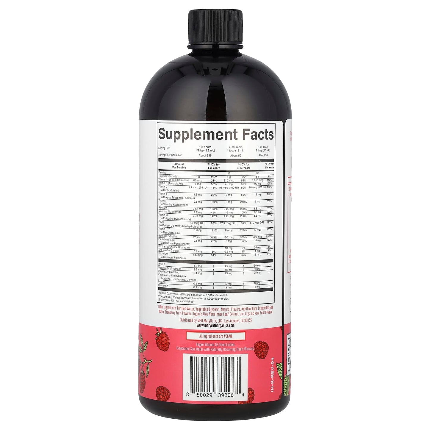 Mary Ruth's Liquid Morning Multivitamin, Raspberry Flavor, 887 ml